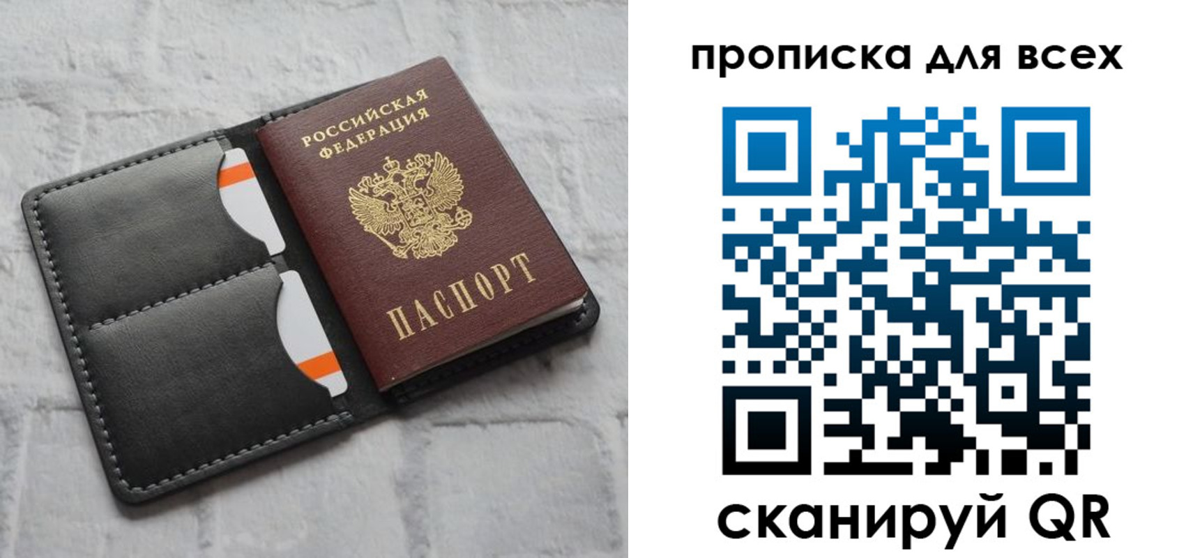 регистрация в Тихорецке